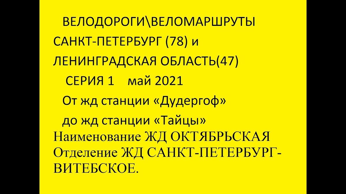 Расписание автобусов 517 из гатчины в тайцы