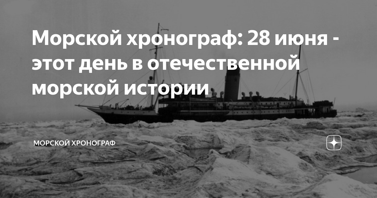 море рассказ на дзен