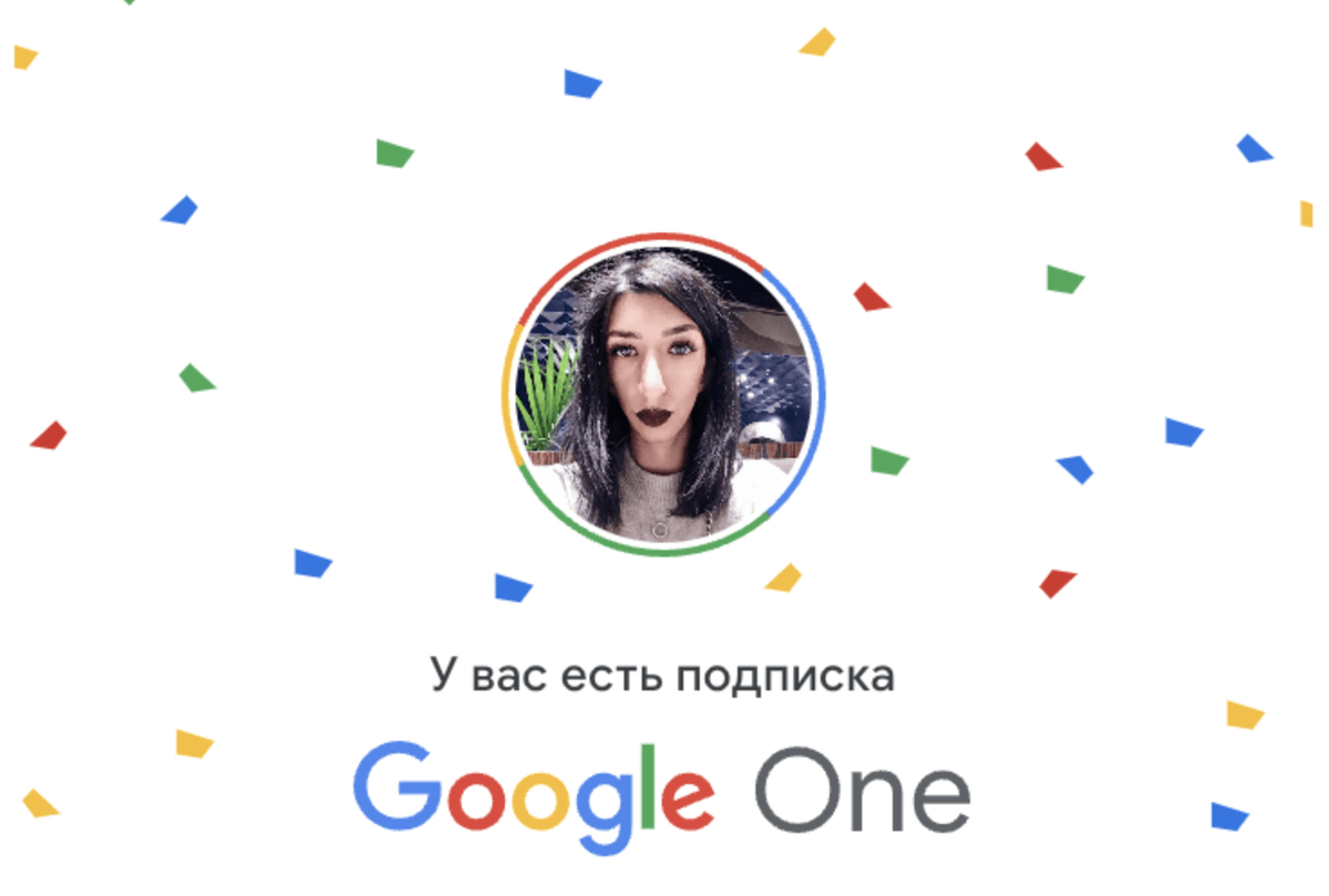 Решил проблему оплаты подписки на Google Drive. А точнее на весь Google  One… | #мудрости | Дзен