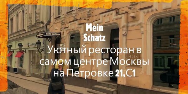 Petter ул петровка 21 стр 1 фото TheFoodHubGroup