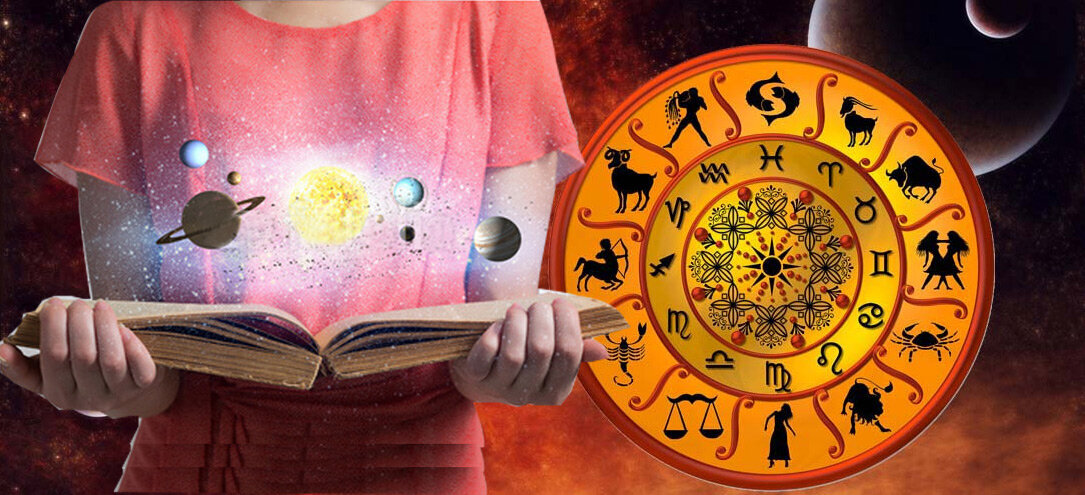 Астрология обучение