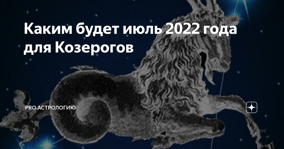 новосибирск климат 2022. прогноз погоды на август 2022. фазы луны в июле 2022. погода на июль. погода на июль 2022.
