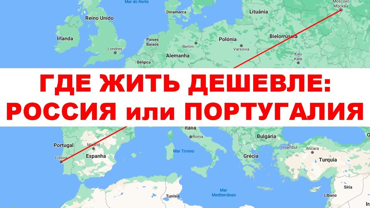 Португалия где жить. Синтра португалия вид на побережье. Португальские путешествия. Португалия туризм. Португалия где жить.