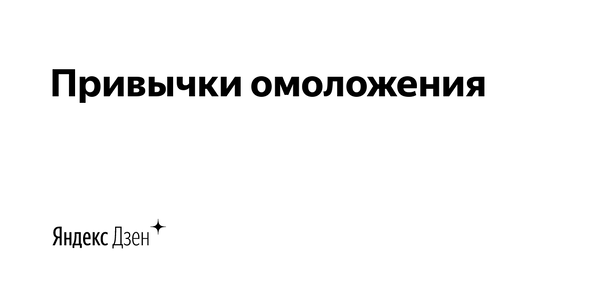 Перекусы: как утолить чувство голода и не рисковать фигурой из-за продуктов-домино