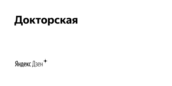 В отсутствии энергии виновато… железо