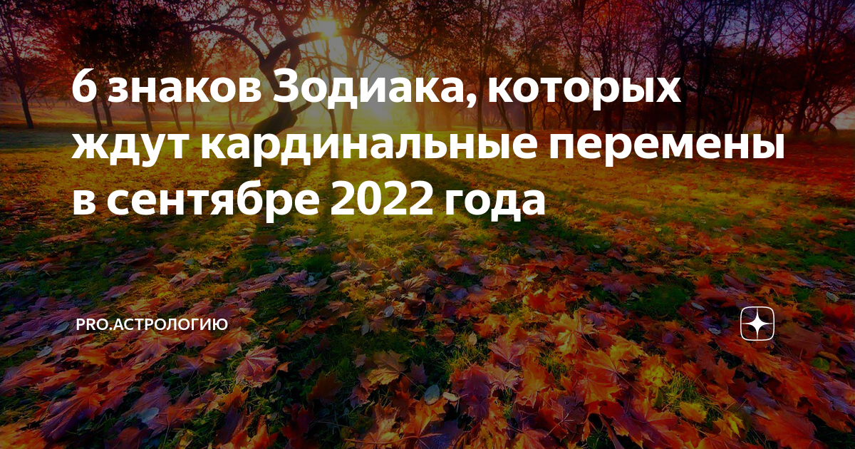 Начало кардинальных перемен в стране 11 класс презентация