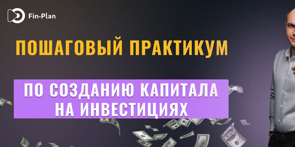 Как купить квартиру без ипотеки? Расчет, который отрезвляет и разрывает шаблоны