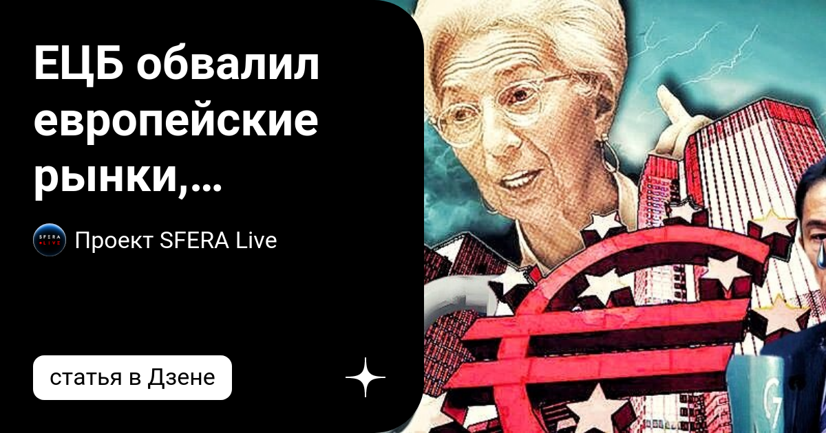 Проект sfera live дзен