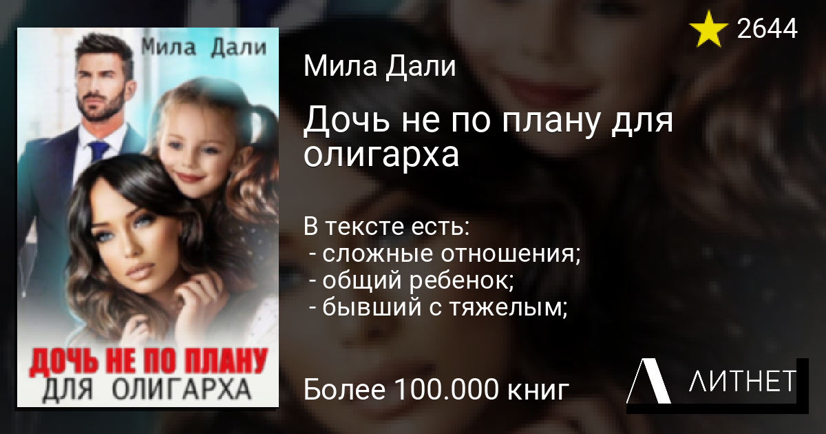 милы дали дочь. дети милы йовович. дочь по контракту. милла йовович дочь. дочь милы йовович фото.