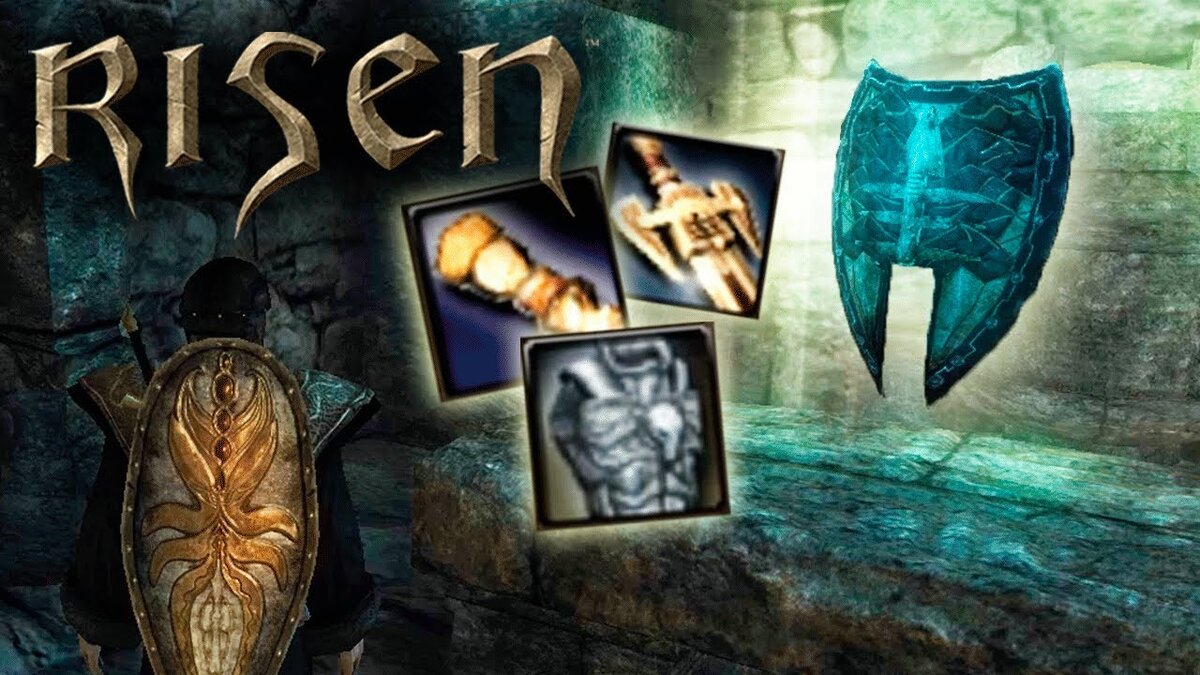 Risen доспехи урсегора карта