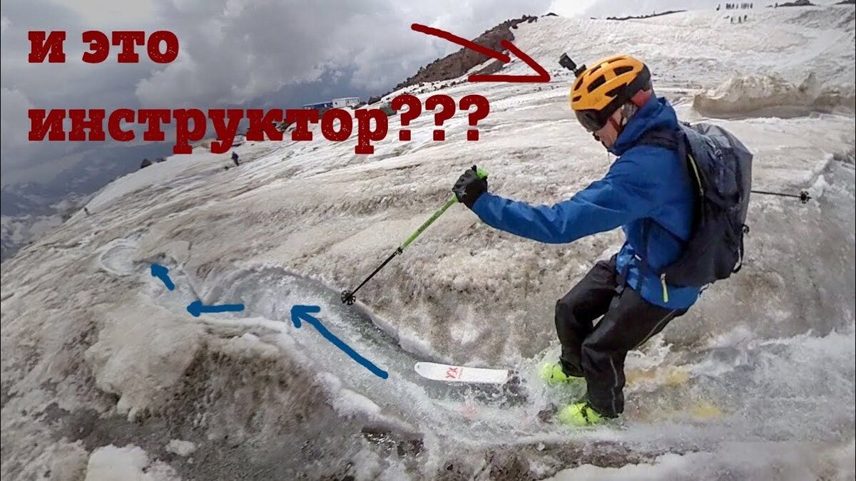 Эльбрус спуск на лыжах с 5000