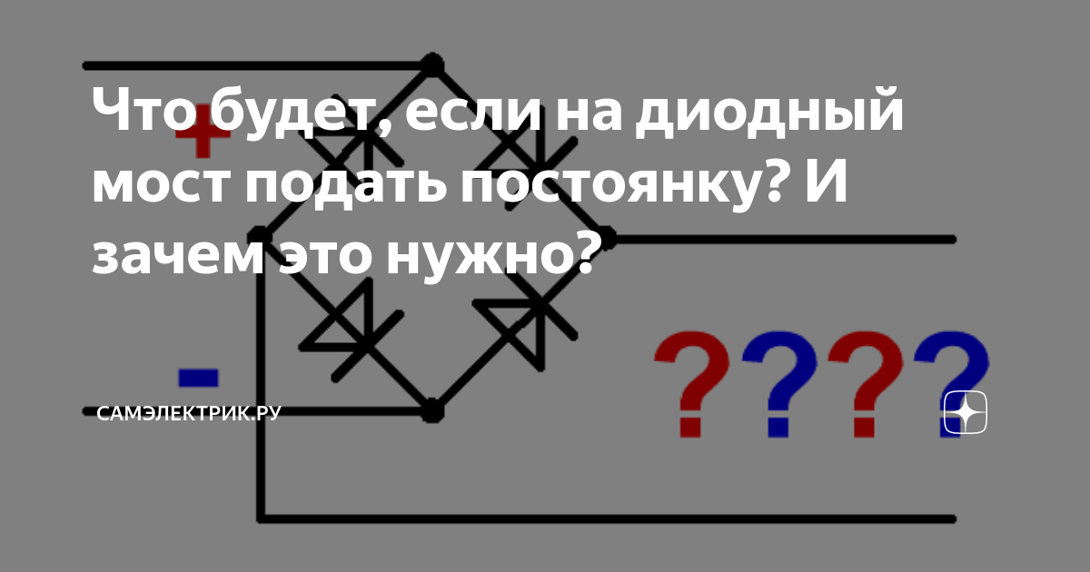 Пс нишу надо дзен. Значок постоянки.