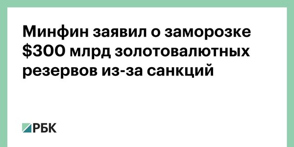 Кто главный среди действующих либералов? Путин,Силуанов, Набиуллина или Кудрин?