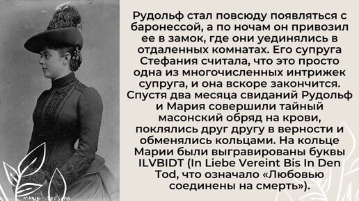 Фрейлина ее высочества. Баронесса Евгения Толль. Мэри Моррисон фрейлина Елизаветы. Фрейлина это женщина,а мужчина это. Князь и баронесса Аверченко.