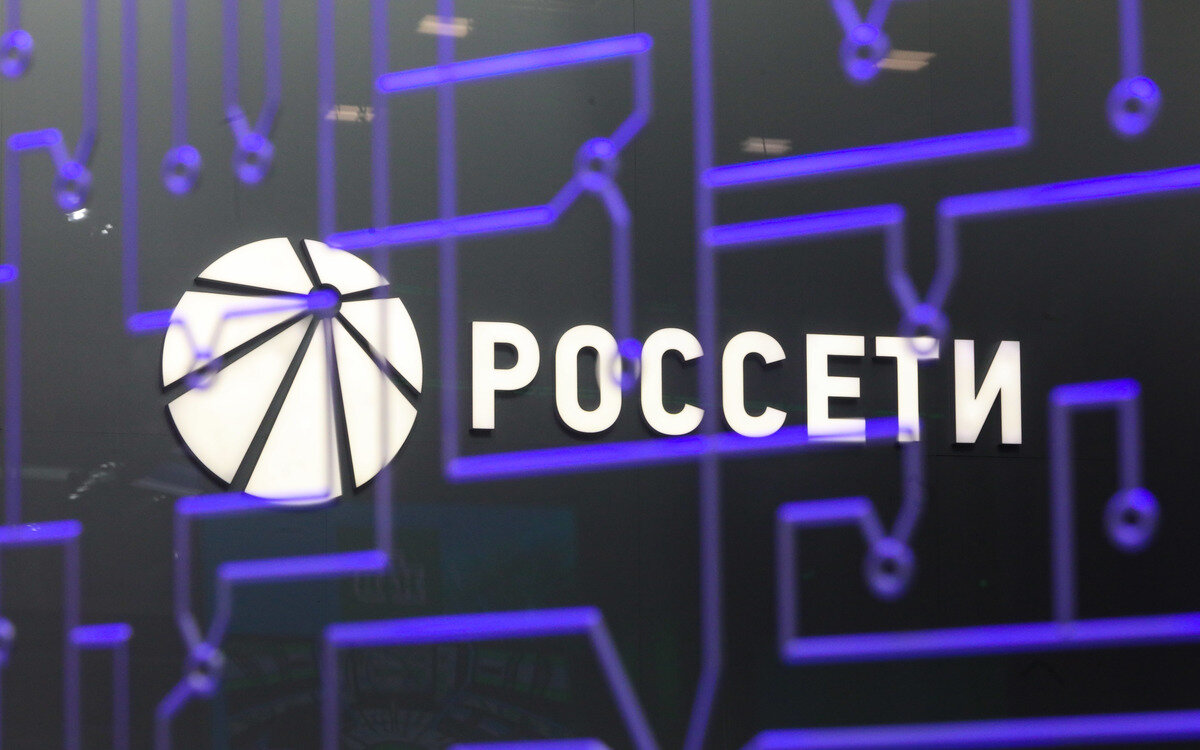 Пао россети фск еэс. Россети. ФСК Россети. Россети ФСК ЕЭС. Россети заставка.