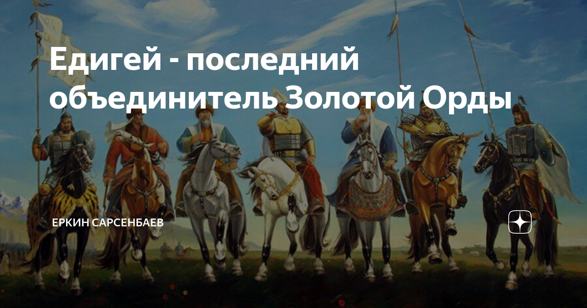 АК Орда история Казахстана. АК Орда территория государства. Ханство Абулхаира. Задания по теме АК Орда.