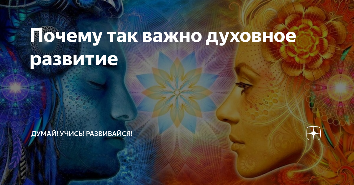 самое главное в человеке доброта потому что.