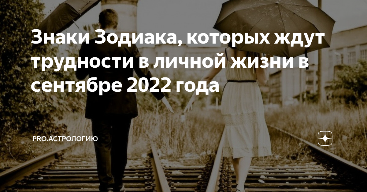 быть честным перед самим собой. как правильно расстаться с девушкой. будьте честны перед собой. цитаты при расставании с девушкой. как правильно расстаться.