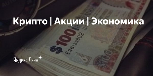 📈5 перспективных криптовалют 2022 года 2 часть