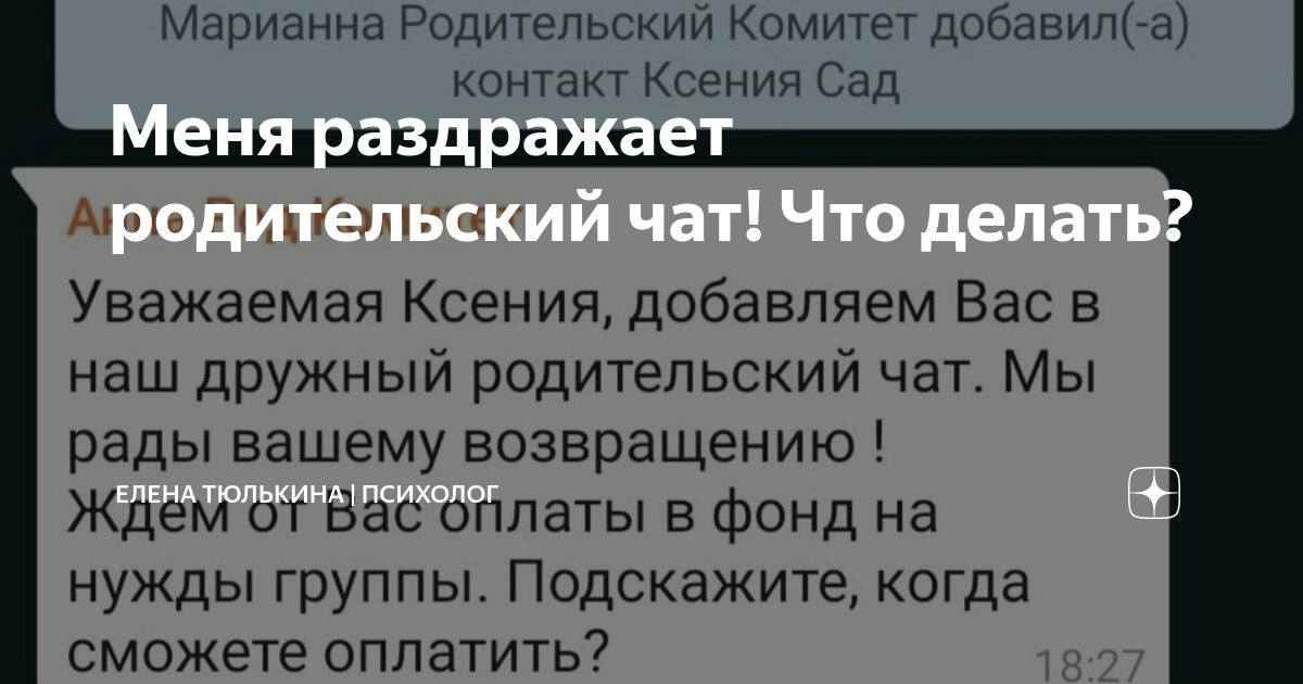 дзен на основе ваших интересов публикации. евгехар читать на дзене. Dsd+. табличка на университете в юар. евгехар читать на дзене.