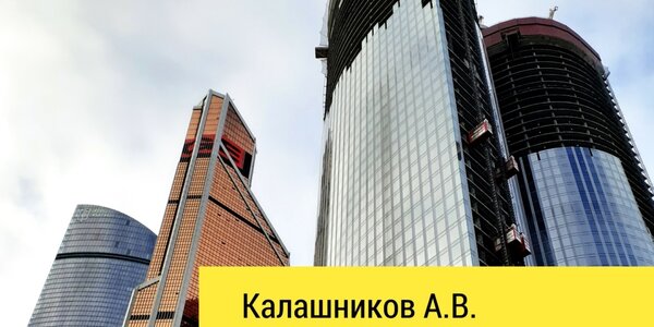 Карьера в строительстве - стоит заниматься этим или нет