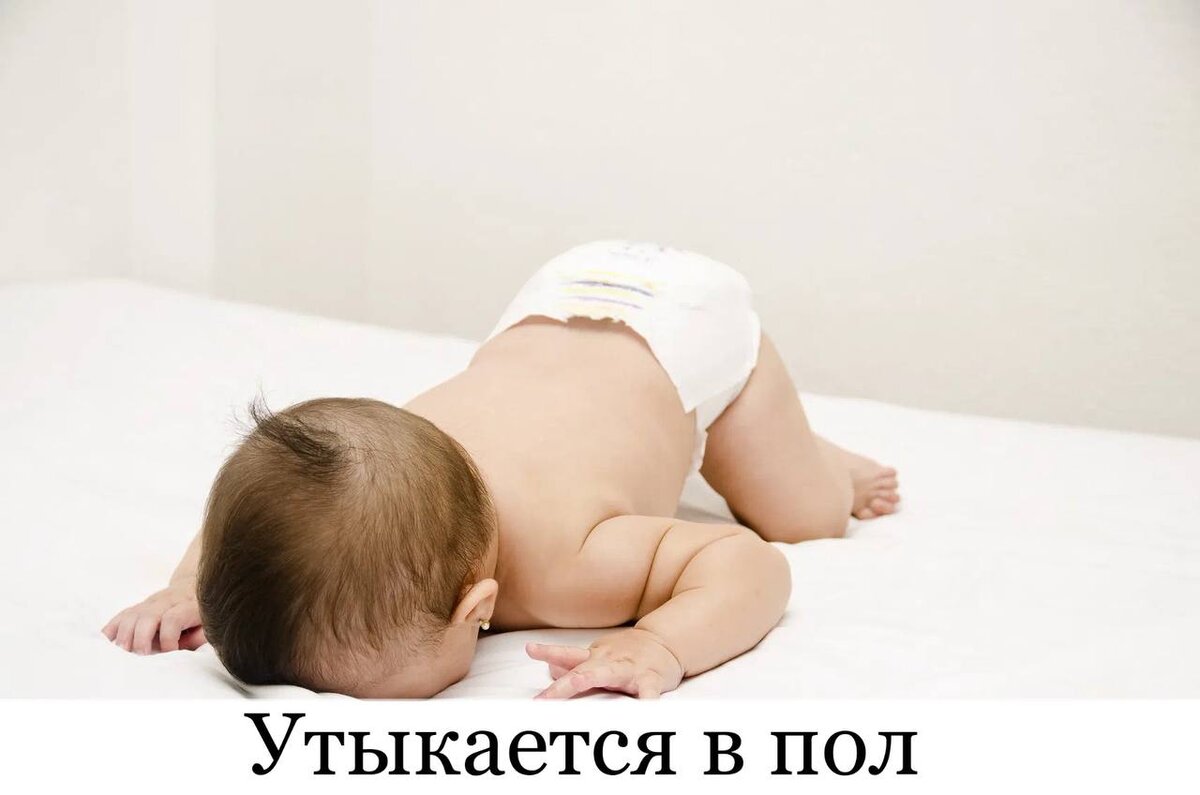 Мотает головой в 9 месяцев
