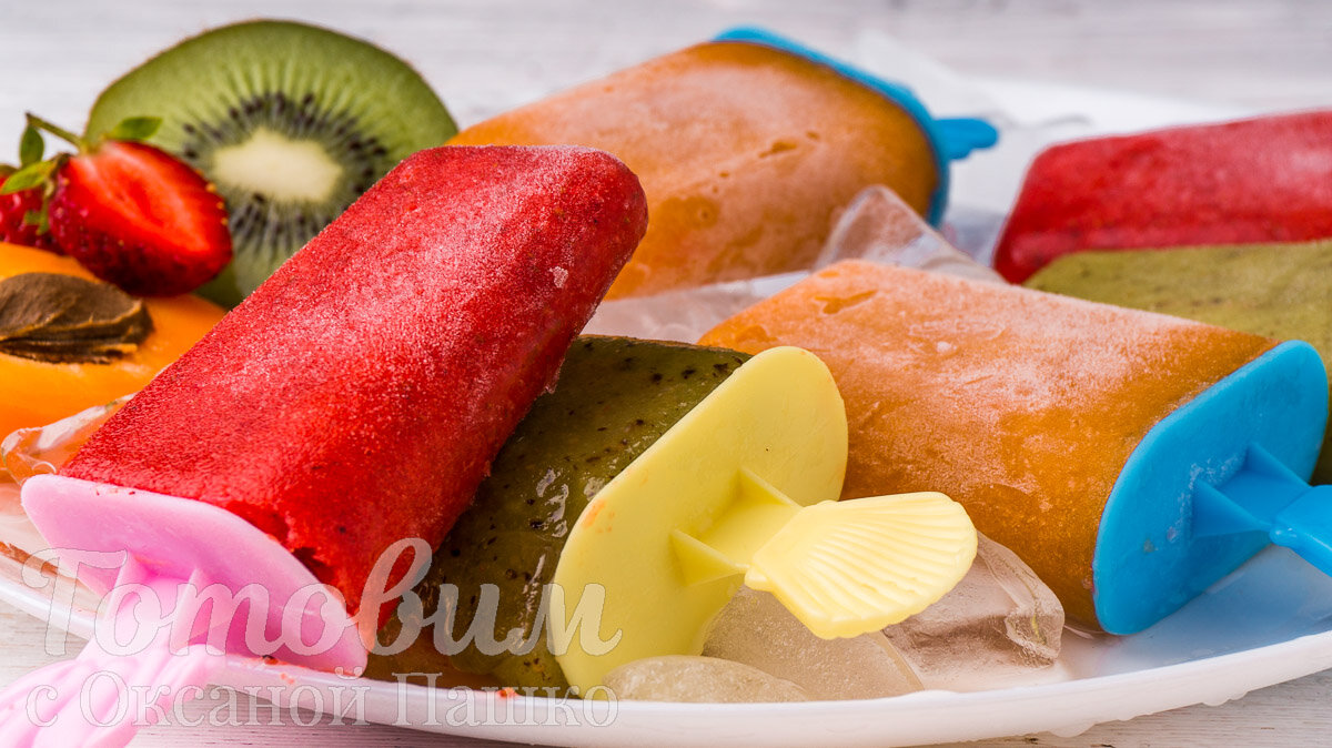 Натуральный ФРУКТОВЫЙ ЛЁД