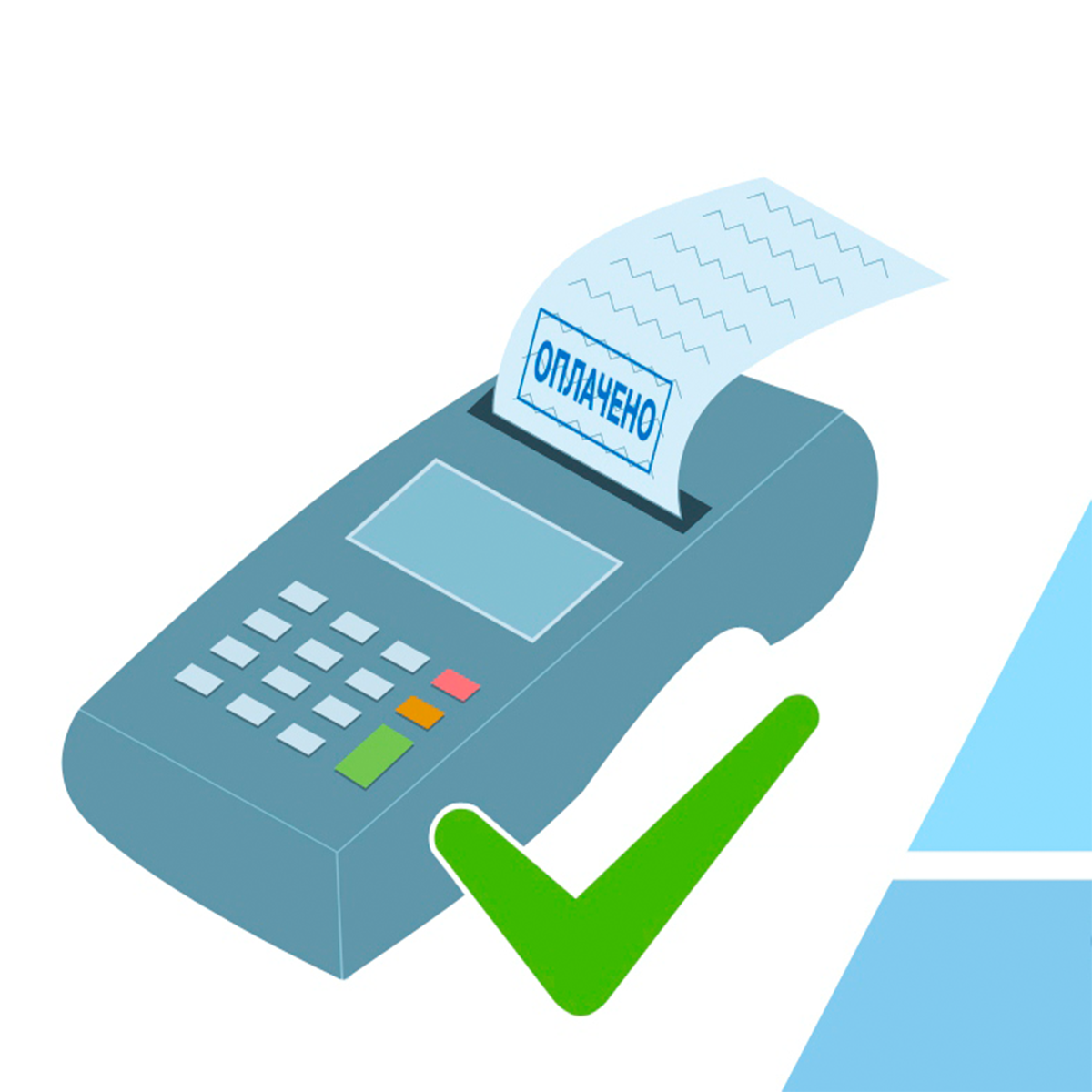    Где оплачивать услуги сургутского Горводоканала без комиссии