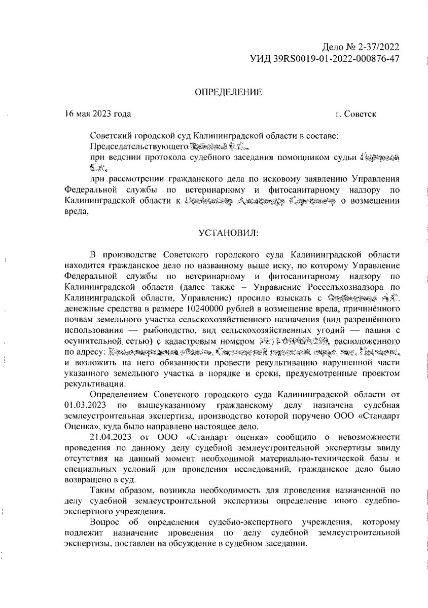 Адвокат по семейным делам