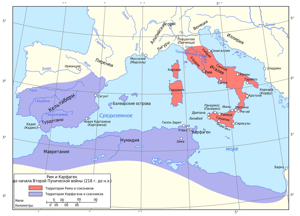 Владения рима и карфагена к началу войны карта