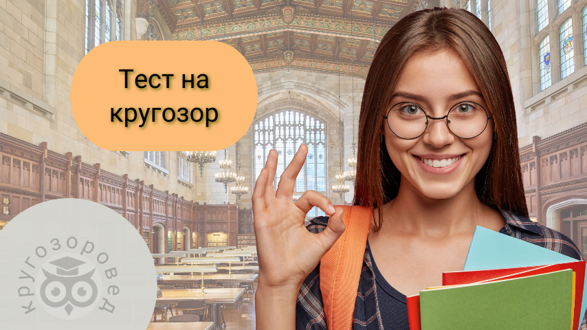 Картинка создана с помощью ресурсов с freepik.com