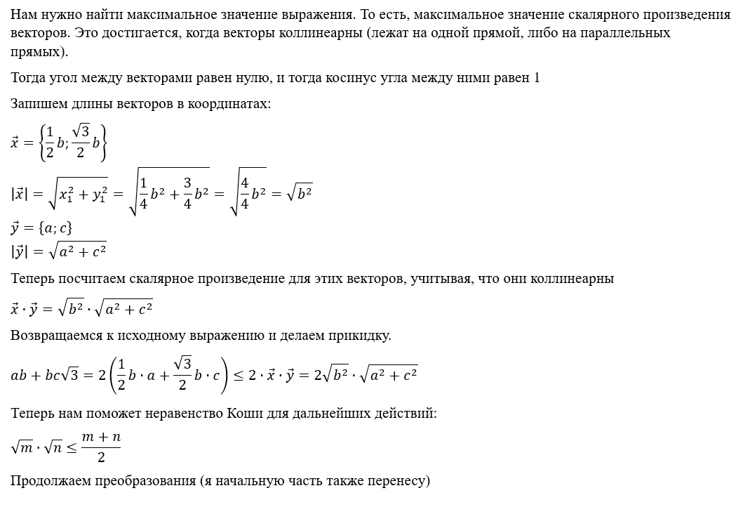 Дви МГУ. Дви математика МГУ задания. Мехмат МГУ дви. Дви в МГУ английский.