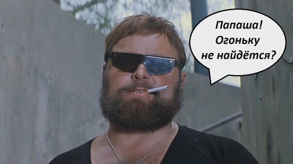 Кадр из кинофильма Бриллиантовая рука.
