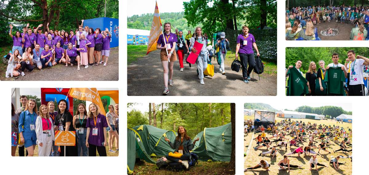 Молодёжный форум iВолга в очном формате