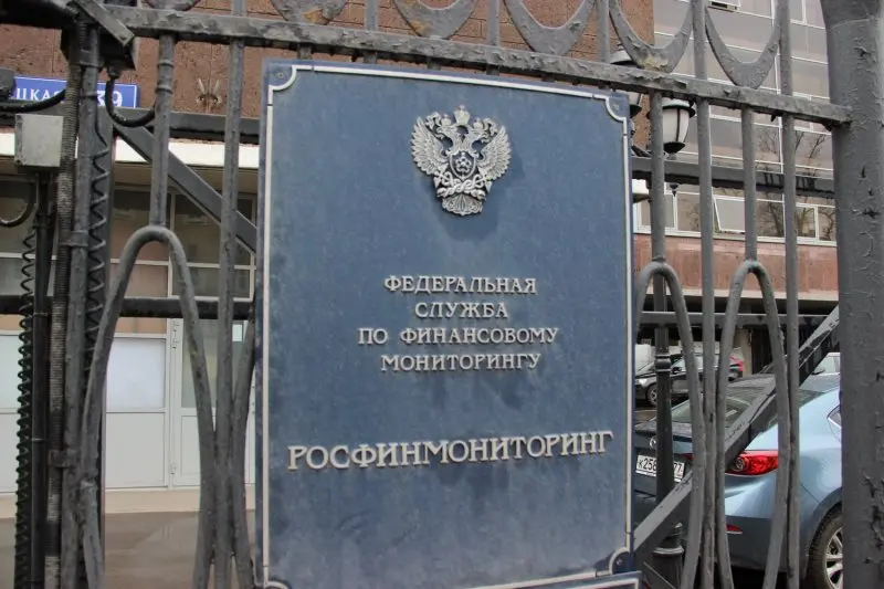 Росфинмониторинг следит за сделками по недвижимости. Фото: vinteo.com