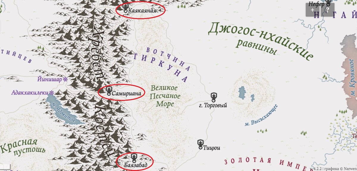 Города амазонок из атласа на сайте 7kingdoms.