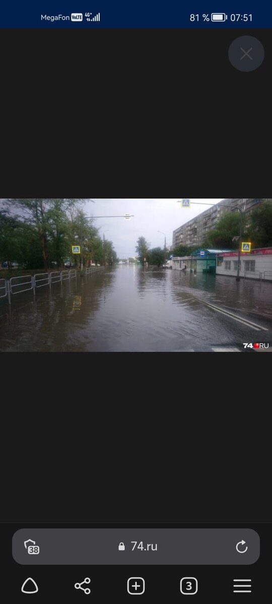 Вчерашний дождь, в одном из районов, ну у нас был значительно меньше 