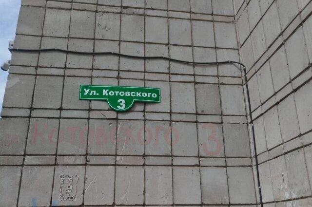    Фото: Комсомольская правда Томск/ Анна Ковалева
