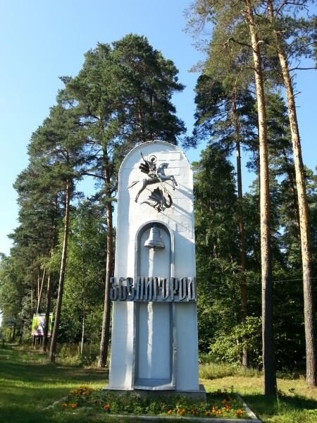 Стелла. Станция Звенигород.﻿