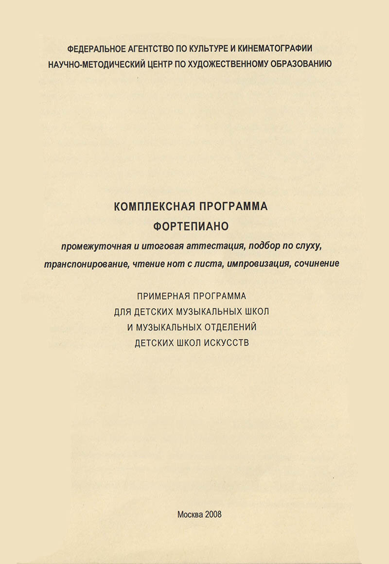 Авторская школа Юрия Лихачева» | Сергей Лихачёв, кнопочный аккордеон | Дзен