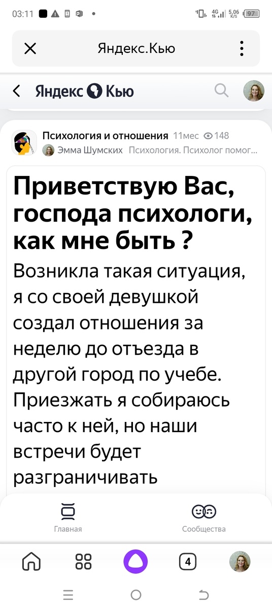 Вопрос.