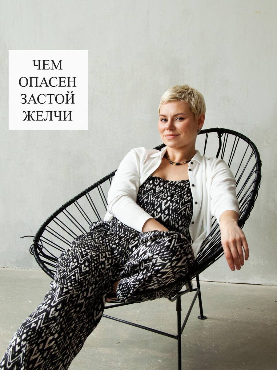 Ваш врач гинеколог-эндокринолог Екатерина Волкова 💚