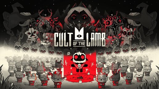 Cult of the Lamb #8