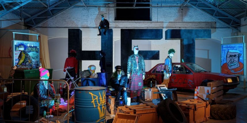    Фото: vk.com/punk_culture.