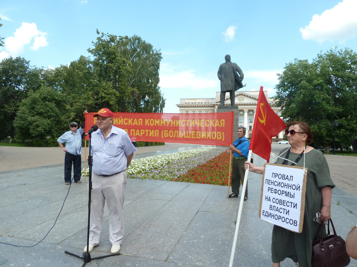Провокаторам от власти не остановить борьбу против новой пенсионной реформы Вопрос о пенсиях российских граждан не даёт власти покоя. В 2018 г.-7