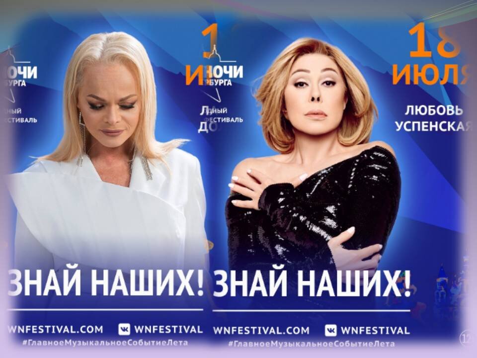Фильм «Белые ночи Санкт-Петербурга» смотреть онлайн в хорошем качестве - НТВ-ПЛЮС Онлайн ТВ