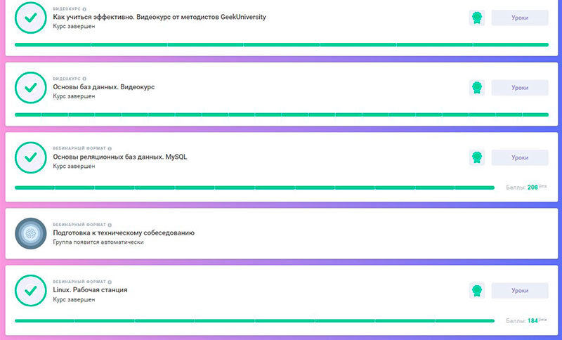 Geekbrains или Skillbox: что лучше выбрать в 2024г и какая IT-школа ...