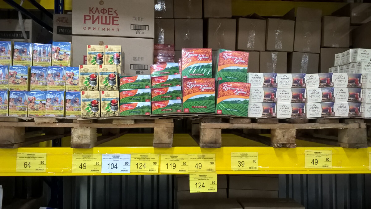 Чайные полки