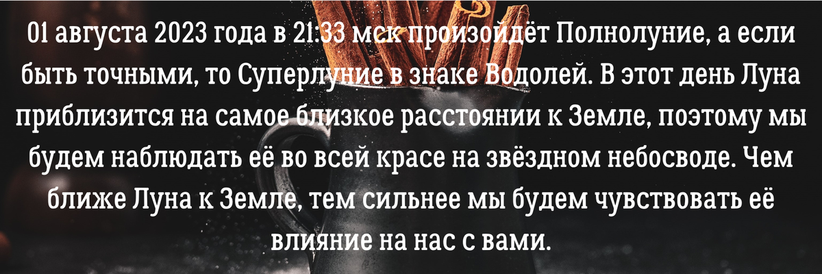 Вы можете заказать гороскоп или личный расклад по электронной почте – angelica.keiner@yandex.ru. Услуга платная. 