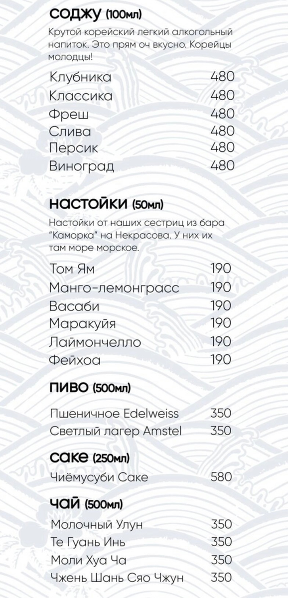 Санкт-Петербург бар "СИНЬ" отзывы